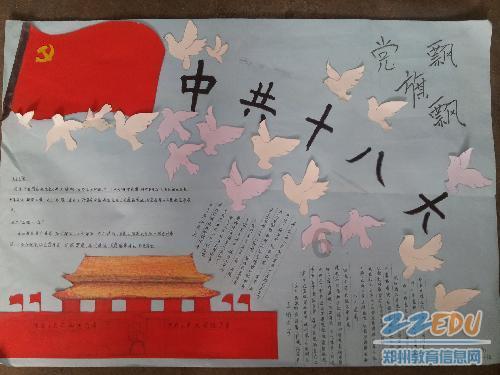 宁津县中医院召开2023年度总结表彰大会